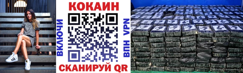 Купить наркоту Ивдель ГАШ Кокаин Меф Alpha-PVP МЕТАДОН Бошки Шишки