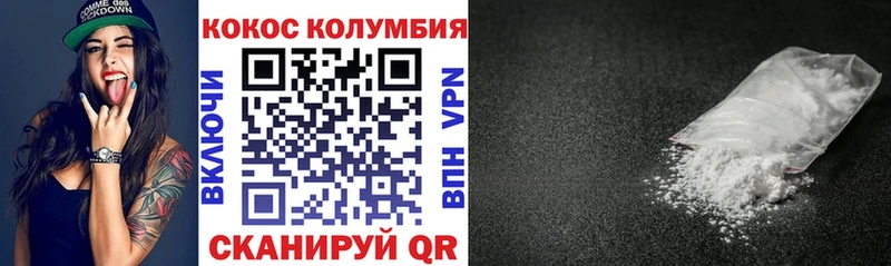 Cocaine 98%  Ивдель 