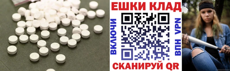 купить наркотики сайты  omg зеркало  ЭКСТАЗИ Punisher  Ивдель 
