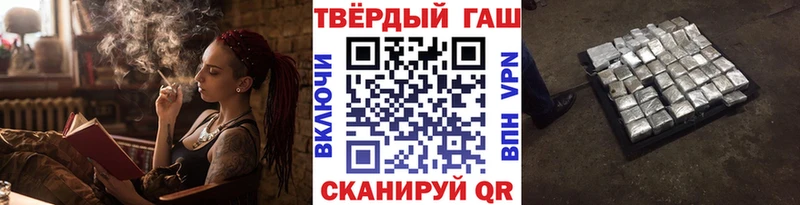 ГАШ Ice-O-Lator Ивдель
