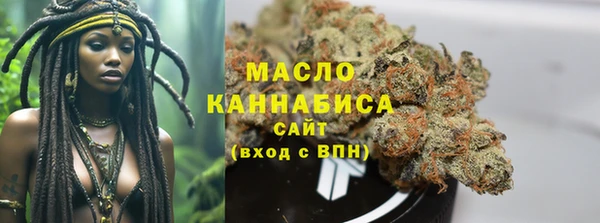 2c-b Дмитров