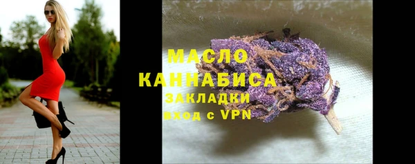 Альфа ПВП Дмитровск