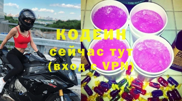 2c-b Дмитров