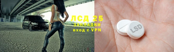 Альфа ПВП Дмитровск