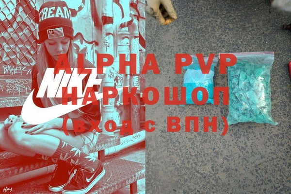 2c-b Дмитров