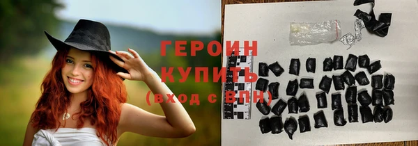 2c-b Дмитров