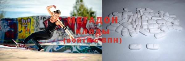 2c-b Дмитров