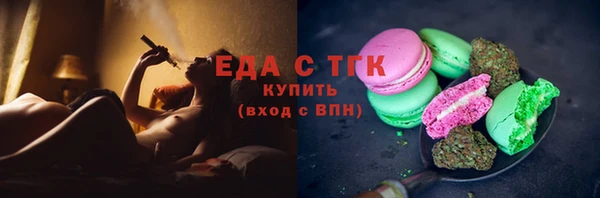 2c-b Дмитров