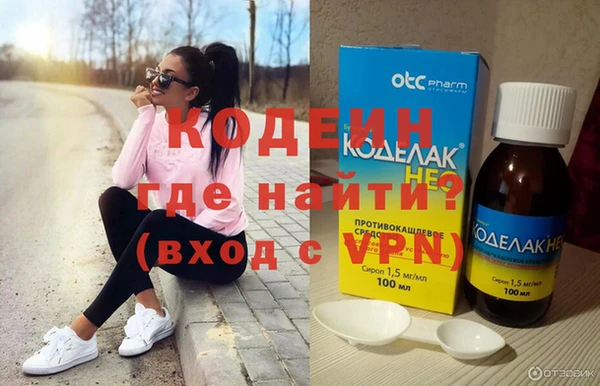 2c-b Дмитров
