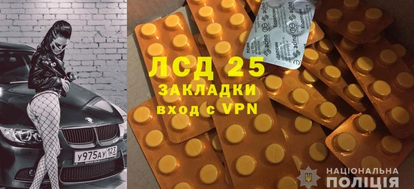 2c-b Дмитров