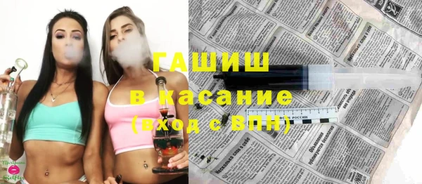 2c-b Дмитров