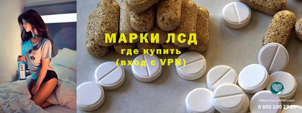 2c-b Дмитров
