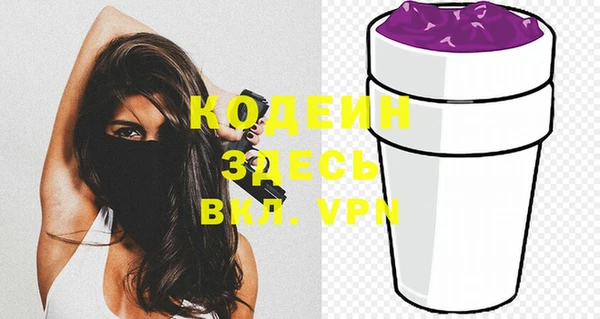 2c-b Дмитров