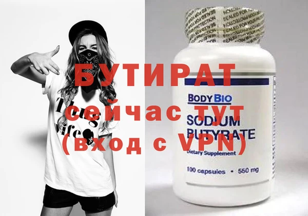 2c-b Дмитров