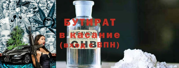 Альфа ПВП Дмитровск