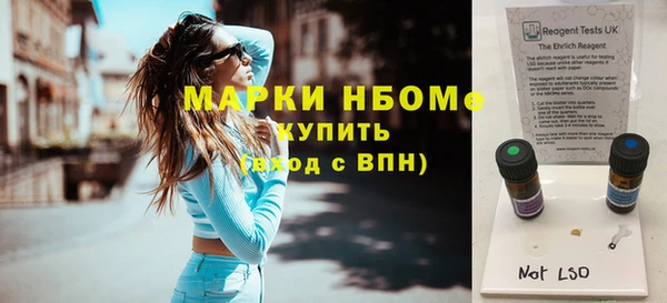 2c-b Дмитров