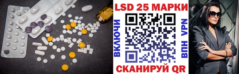 где купить   Ивдель  Лсд 25 экстази ecstasy 
