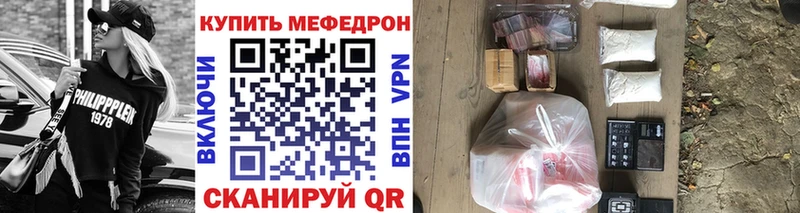 МЕФ  Ивдель