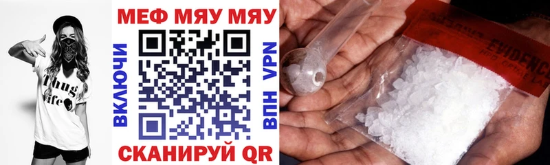ОМГ ОМГ ссылка  Ивдель  Меф VHQ 