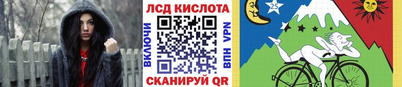 МЕГА ссылка  мориарти Telegram  Наркотические марки 1,5мг  Ивдель 