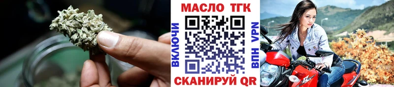 ТГК вейп с тгк дарк нет наркотические препараты Ивдель