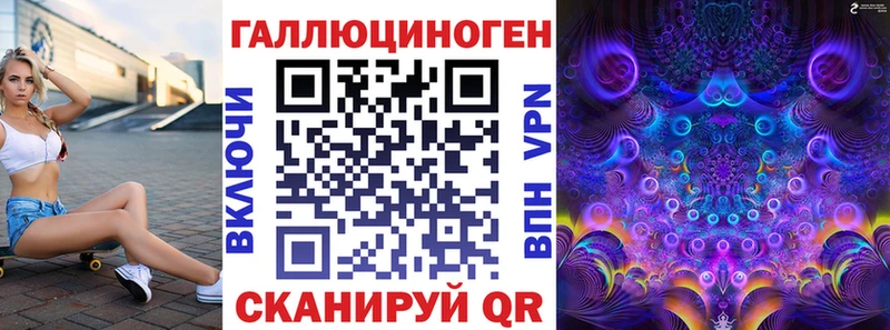 купить наркотик  Ивдель  Псилоцибиновые грибы прущие грибы 